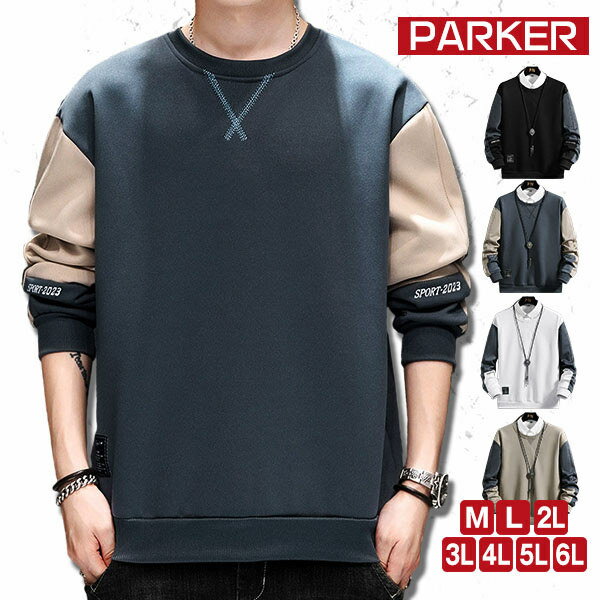 �ȥ졼�ʡ� �������åȥȥ졼�ʡ� �������åȥѡ����� ��� ��ǥ����� �ץ륪���С��ѡ����� Ĺµ �ѡ����� ��˥��å��� �ȥåץ� ���� ̵�� ���ݡ��ĥ���...