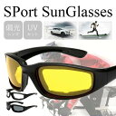 サングラス メンズ UVカット レディース スポーツサングラス 偏光サングラス 偏光レンズ UVカット 紫外線カット ゴルフ ランニング ジョギング 自転車 軽...