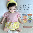 ベビー服 ベビー セットアップ コットン 半袖 上下セット 女の子 男の子 綿 赤ちゃん 新生児 子供服 おしゃれ 春 夏 おすすめ チェック 半ズボン 短パン...