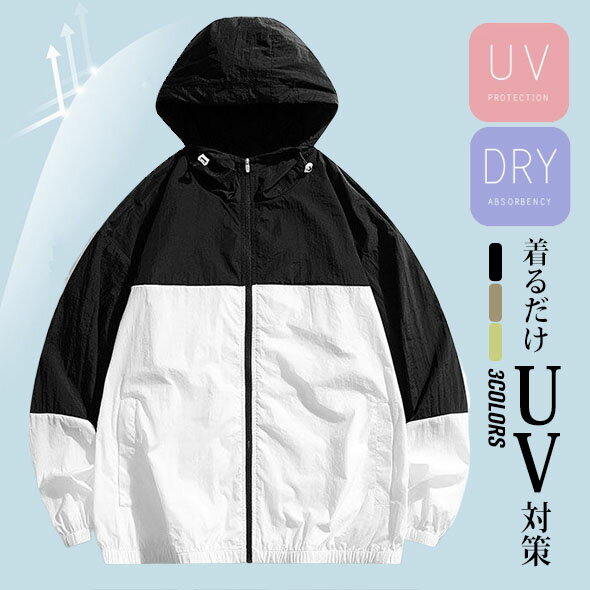 UVカット パーカー レ