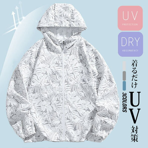 uvカット パーカー レ