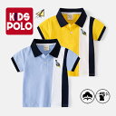 ポロシャツ POLO シャツ 半袖 涼しい キッズ服 子供服 男の子 女の子 幼稚園 小学校 制服 通園 通学 夏 夏服 パーティー 結婚式 キャンプ カジュア...