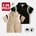 半袖 ポロシャツ ボタンダウン POLO 男の子 女の子 男女兼用 子供服 キッズ服 通気 吸水速乾 きれいめ 幼稚園 小学生 90cm-140cm バイカラー...