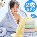 【送料無料】おくるみ 夏用 おくるみガーゼ おしゃれ 退院 ガーゼ ガーゼおくるみ ベビー 赤ちゃん ガーゼケット ブランケット 可愛い お昼寝 タオルケット ...