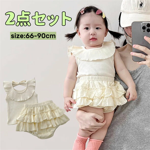 Rakuten - 【送料無料】セットアップ ベビー服 ロンパース 女の子 肌着 上下セット ノースリーブ 66 73 80 90 新生児 服 赤ちゃん ベビー 出産祝い 夏 カバーオール 子供 キッズ 2点セット おしゃれ