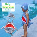 子ども用水着 ノースリーブ ベビー 水着 0歳1歳2歳 女の子 男の子 ビキニ 夏 海水浴 水遊び かわいい 赤ちゃん 水着 キッズ水着 2点セット スイムウェ...