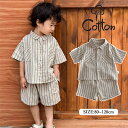 一部即納 セットアップ キッズ服 ベビー服 子供服 かわいい 制服 上下セット 男の子 女の子 フォーマル 春服 夏服 秋服 カジュアル 半袖 ワイシャツ ショ...