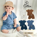 一部即納 セットアップ パジャマ ベビー服 子供服 キッズ服 部屋着 ルームウェア 半袖 Tシャツ ショートパンツ 上下セット 2点セット 女の子 男の子 66 73 80 90 100 通気性 吸汗 速乾 出産祝い 誕生日 プレゼント おしゃれ ブルー コーヒー ホワイト