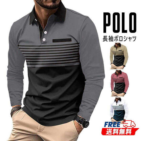 一部即納 長袖 ポロシャツ ゴルフシャツ ゴルフウェア メンズ ボダンダウン ゴルフウェア スポーツウェア 運動着 吸汗速乾 クールビズ ビズポロ スキッパーシャツ 大きいサイズ 作業着 普段着 20代 30代 40代 50代 60代 おしゃれ