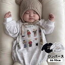 ロンパース ベビー カバーオール 長袖 ベビー服 男の子 女の子 キッズ服 ルームウェア パジャマ オールインワン 子供服 可愛い 幼稚園 贈り物 66 73 ...