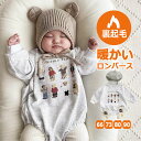 裏起毛 ロンパース ベビー 子供服 キッズ服 暖かい あったか 長袖ロンパース ベビー服 男の子 女の子 スウェット トレーナー 子供 赤ちゃん 新生児 カバーオール くま柄 くまさん おしゃれ 可愛い かわいい 出産祝い 保育園 幼稚園 春 秋 冬 お揃い 70 80 90 韓国