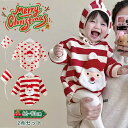 裏起毛 ロンパース ベビー 子供 赤ちゃん 新生児 あったか クリスマス コスプレ サンタ 衣装 仮装 帽子付き カバーオール 着ぐるみ ベビー服 キッズ服 暖...