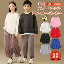 スウェット トレーナー パーカー 子供服 キッズ服 女の子 男の子 トップス プルオーバーパーカー スウェットパーカー 小学生 中学生 100cm〜150cm ...