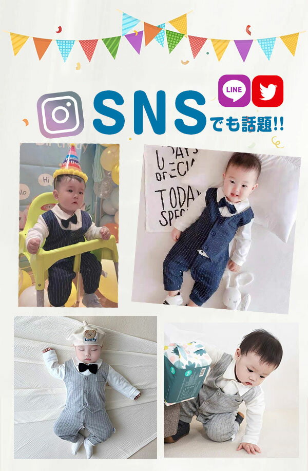 ベビー ロンパース フォーマルスーツ ベビー服 子供 キッズ かわいい ロンパース カパーオール スーツセット ネクタイ付 長袖 男の子 ベビースーツ 子ども服 おしゃれ 赤ちゃん 新生児 幼稚園 保育園 出産祝い 出産準備 撮影 記念日 結婚式 73cm 80cm 90cm 3