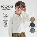 送料無料 子供 長袖シャツ ポロシャツ キッズ服 ベビー服 ボダンダウン シャツ POLO 子供 服 男の子 女の子 保育園 幼稚園 通園着 鹿の子 ポロシャツ...