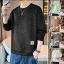 トレーナー メンズ 長袖 3D立体 無地 薄手 速乾 スウェットトレーナー スウェット パーカー プルオーバーパーカー レディース トップス ペアルック ペア服...