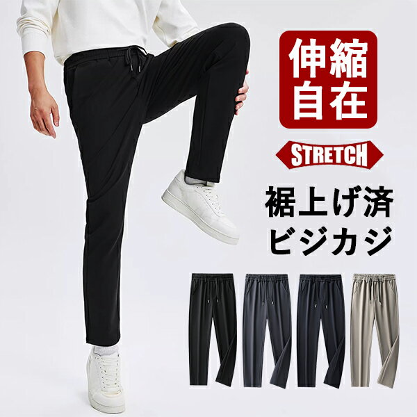 送料無料大きいサイズメンズチノパン...