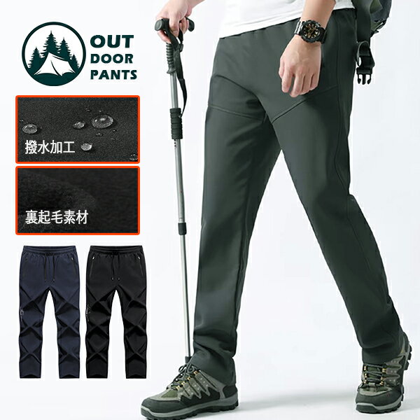 あったかパンツ チノパンツ 暖パン ゴルフパンツ ゴルフウェア メンズ チノパンツ チノ スキニー イージーパンツ 防寒パンツ 暖かパンツ 裏起毛パンツ 無地 あたたか 裏ボア スリムパンツ ウエストゴム 冬ズボン 冬服 暖 パンツ 30代 40代 50代 60代 70代