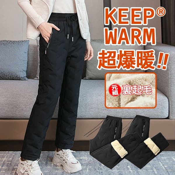中綿パンツ 裏起毛パンツ レディース 中綿入り 暖かいパンツ あったかパンツ ウエストゴム 太め ゆったり アウトドア 極暖 爆暖 極厚 防寒パンツ 防風パンツ ゴルフパンツ ゴルフウェア アウトドア 登山 キャンプ お釣り 屋外作業 ルームウェア 冬服 冬物
