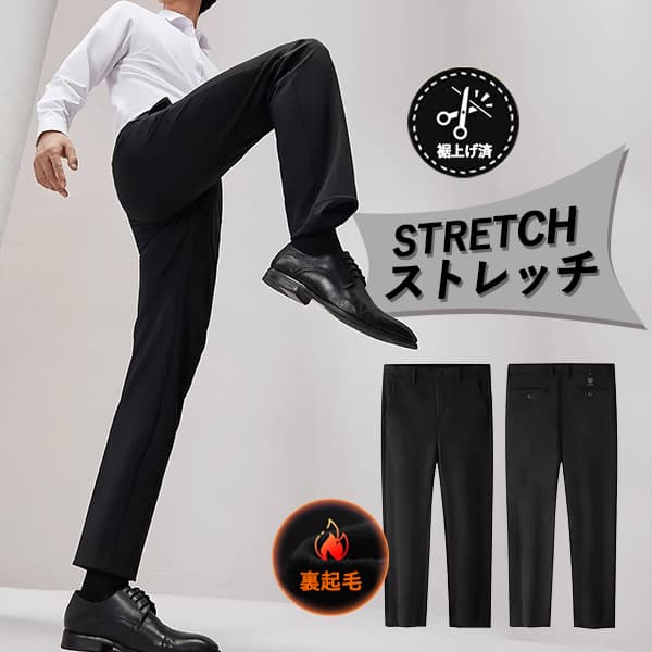 乐天商城 - 裾上げ済み メンズ スラックス ストレッチ ノータック チノパン ゴルフパンツ 裏起毛 裏フリース 秋冬 暖パン ウォームビズ ゴルフ ウォッシャブル 防寒 防風 保温 暖かいパンツ あったかパンツ シニア カジュアル おしゃれ ビジネスパンツ 安い