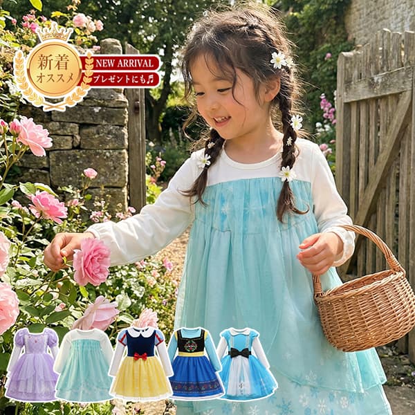 �ץ�󥻥� �ɥ쥹 Ĺµ ���å� �Ҷ��� ���� �������塼�� ��ɱ�� �ɥ쥹 ���襤�� �ʤ꤭��ɥ쥹 ��ɱ�� ���ԡ��� �����ץ� 90 100 110 12...