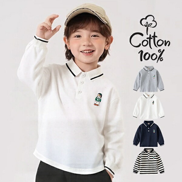 ポロシャツ ベビー キッズ 子供 長袖ポロ 長袖Tシャツ カットソー ベビー服 子供服 男の子 女の ...