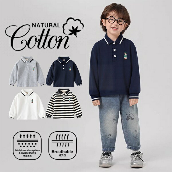 Rakuten - 長袖 ポロシャツ ベビー キッズ 子供服 子ども服 クマ柄 無地 可愛い おしゃれ 鹿の子 綿 コットン100％ 入園 卒園 幼稚園 保育園 小学校 スクール 長袖Tシャツ カットソー ベビー服 キッズ服 男の子 女の子 赤ちゃん 新生児 カジュアルシャツ スポーツウェア 春 夏