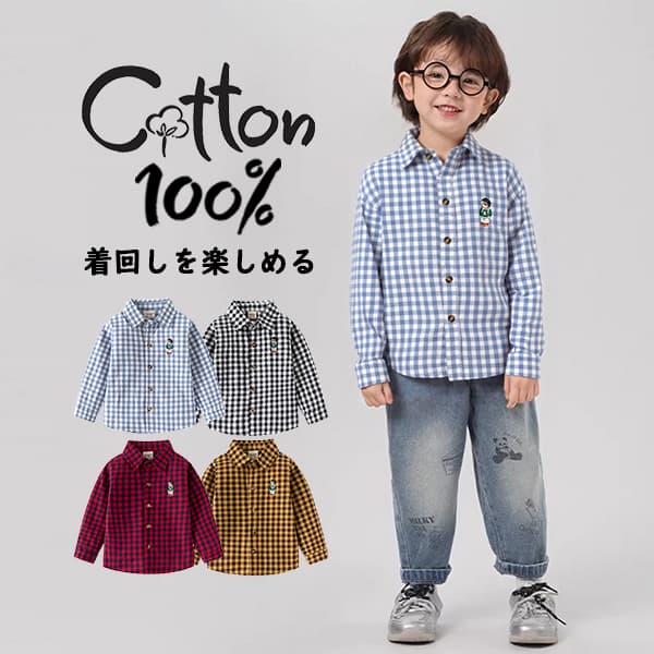 ネルシャツ チェックシャツ ベビー キッズ 子供 長袖 シャツ ブラウス カーディガン 子供服 キッズ服 ..