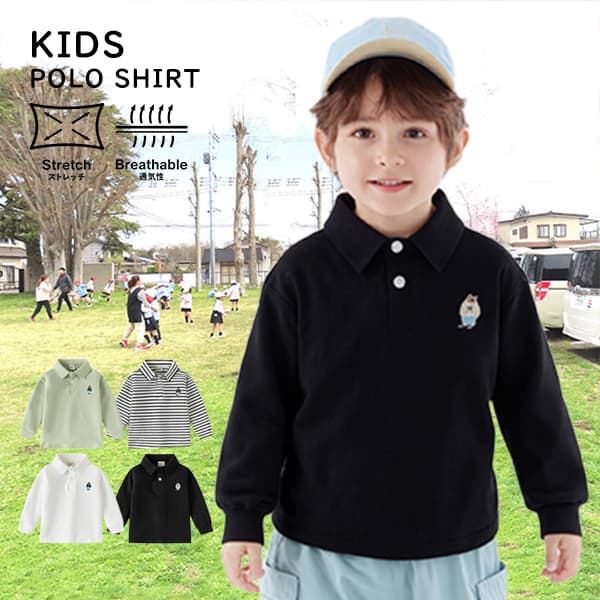 ポロシャツ 長袖ポロシャツ ベビー キッズ 子供 赤ちゃん 新生児 ホワイト ブラック ボーダー柄  ...