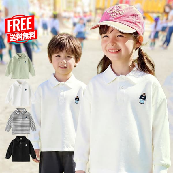 送料無料 ポロシャツ キッズ 子供 ベビー服 くま柄 ポロシャツ 長袖ポロシャツ ストレッチ 吸汗速乾 ベビー キッズ服 子供服 カジュアル フォーマル 男の子 女の子 可愛い おしゃれ 赤ちゃん 無地 ボーダー柄 ホワイト ブラック 入園式 卒園式 幼稚園 保育園