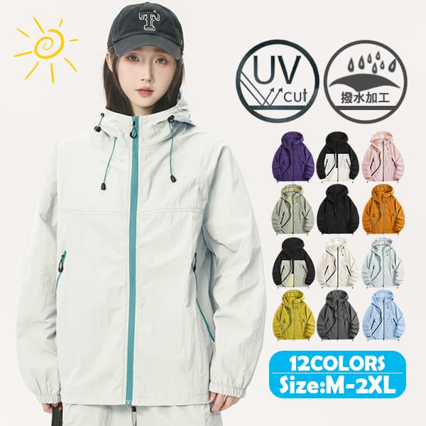 Rakuten - UVカットパーカー レディース メンズ 紫外線対策 日焼け止め UPF50+ ジップパーカー マウンテンパーカー ラッシュガード フード付き 春 夏 撥水 軽量 涼しい 接触冷感 透け感 おしゃれ 防虫 アウトドア 登山 キャンプ 修学旅行 自転車 バイク 通学 通勤