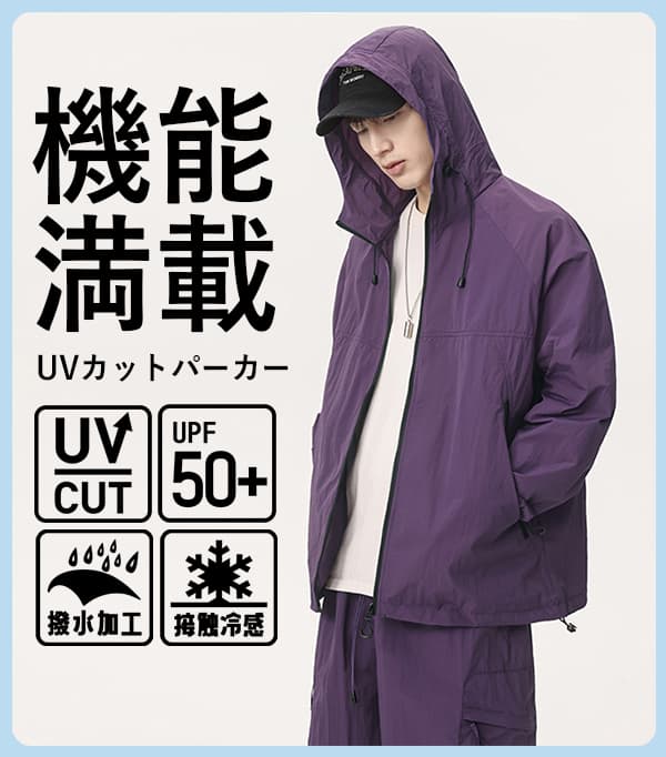 uvカットパーカー レディース メンズ 夏 接触冷感 涼しい 紫外線対策 uvカット ラ...