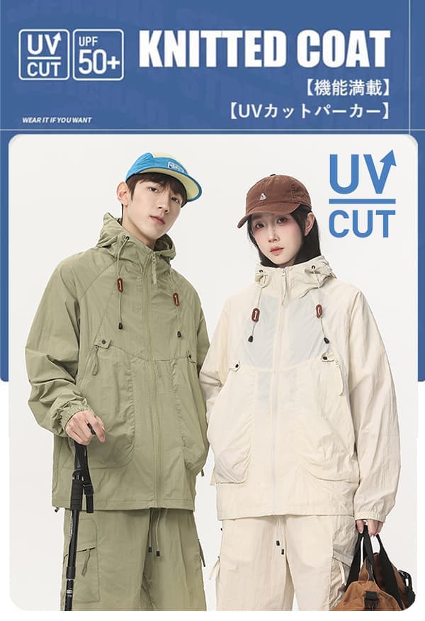 UVカット パーカー レディース メンズ 男女兼用 紫外線対策 UPF50+ 日焼け止め ジップパーカー マウンテンパーカー ラッシュガード フード付き 涼しい 接触冷感 春 夏 撥水 軽量 日よけ 虫除け アウトドア 登山 キャンプ 旅行 大きいサイズ おしゃれ 春 夏 ihimi-10001795 IHIMI 楽天市場店 サンプル画像2