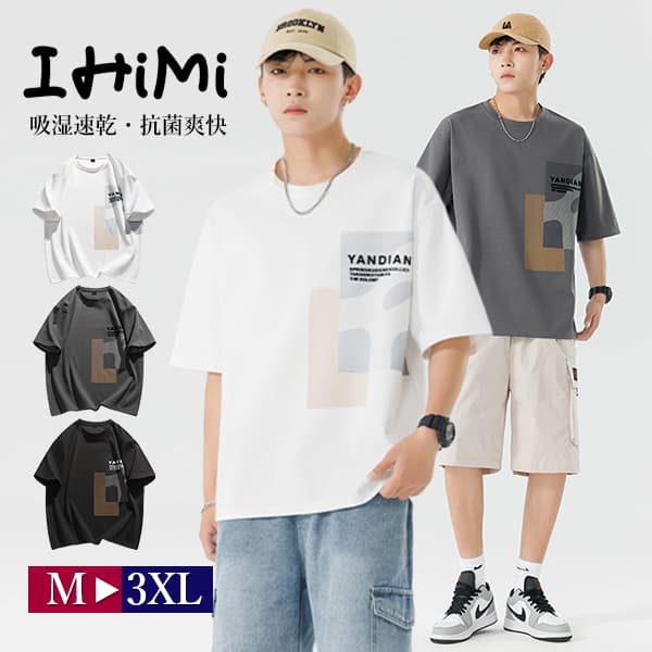 乐天商城 - 送料無料 半袖 Tシャツ メンズ 夏 涼しい ロゴTシャツ 大人 おしゃれ ロゴ ティーシャツ プリント 白tシャツ カットソー ライトスウェット サーフ 半袖 春 夏 夏服 春服 クルーネック 吸湿 速乾 通気 涼感 大きいサイズ