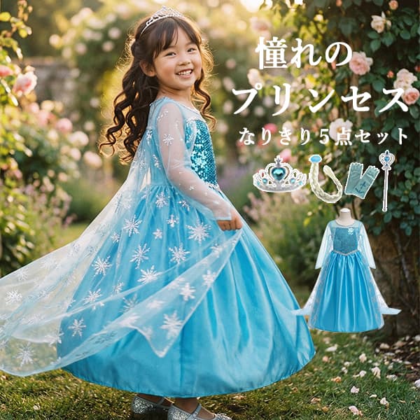 �ץ�󥻥� �ɥ쥹 ���å� �Ҷ� ��ɱ�� ��ν��� ���륵�ɥ쥹 Ĺµ���ԡ��� ���� �����ץ� �������塼�� ���� ���λ� �ʤ꤭�� �ɥ쥹 ���������꡼�դ�...