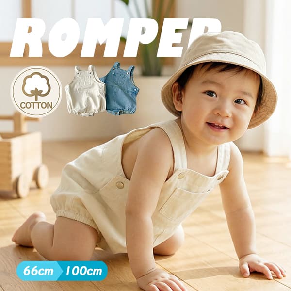 Coverall - ロンパース ベビー キッズ 子供 デニムロンパース カバーオール 赤ちゃん 新生児 男の子 女の子 デニムサロペット オールインワン オーバーオール ベビー服 子供服 キッズ服 無地 出産祝い 記念日 写真撮影 誕生日 可愛い おしゃれ 春服 春物 保育園 幼稚園
