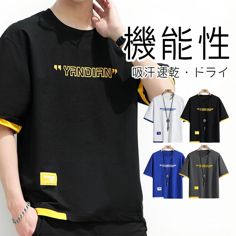 Rakuten - Tシャツ メンズ 半袖 涼しい ロゴTシャツ おしゃれ ティーシャツ ホワイトtシャツ 白tシャツ プリント カットソー 半袖 春 夏 夏服 春服 クルーネック 吸湿 速乾 通気 涼感 大きいサイズ M L XL 2XL 3XL おしゃれ