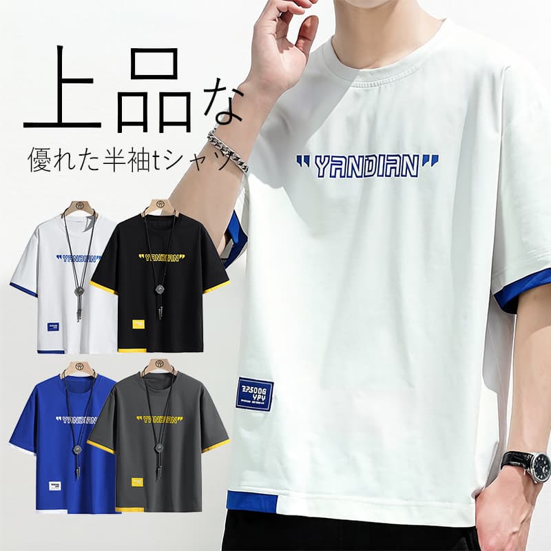 Rakuten - 夏 涼しい 半袖 Tシャツ メンズ 大きいサイズ トップス 半袖Tシャツ ロゴTシャツ ホワイトtシャツ おしゃれ ロゴ 白tシャツ カットソー ライトスウェット クルーネック 吸湿 速乾 通気 涼感 M L XL 2XL 3XL 春 夏 夏服 春服