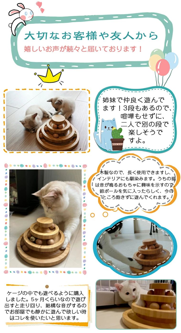 猫 おもちゃ ボール 一人遊び 猫おもちゃ ねこ おもちゃ 猫じゃらし ネコ 竹製 ボール回転盤 猫じゃらし ボール 回転 タワー ぐるぐる 3