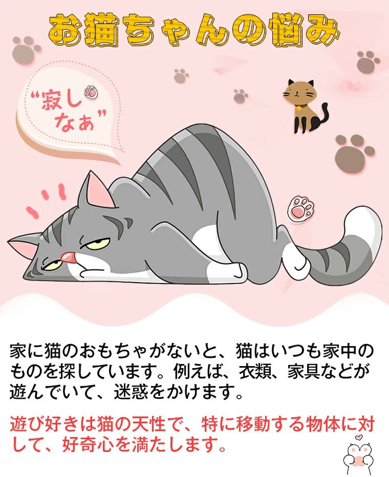猫 おもちゃ ボール 一人遊び 猫おもちゃ ねこ おもちゃ 猫じゃらし ネコ 竹製 ボール回転盤 猫じゃらし ボール 回転 タワー ぐるぐる 3