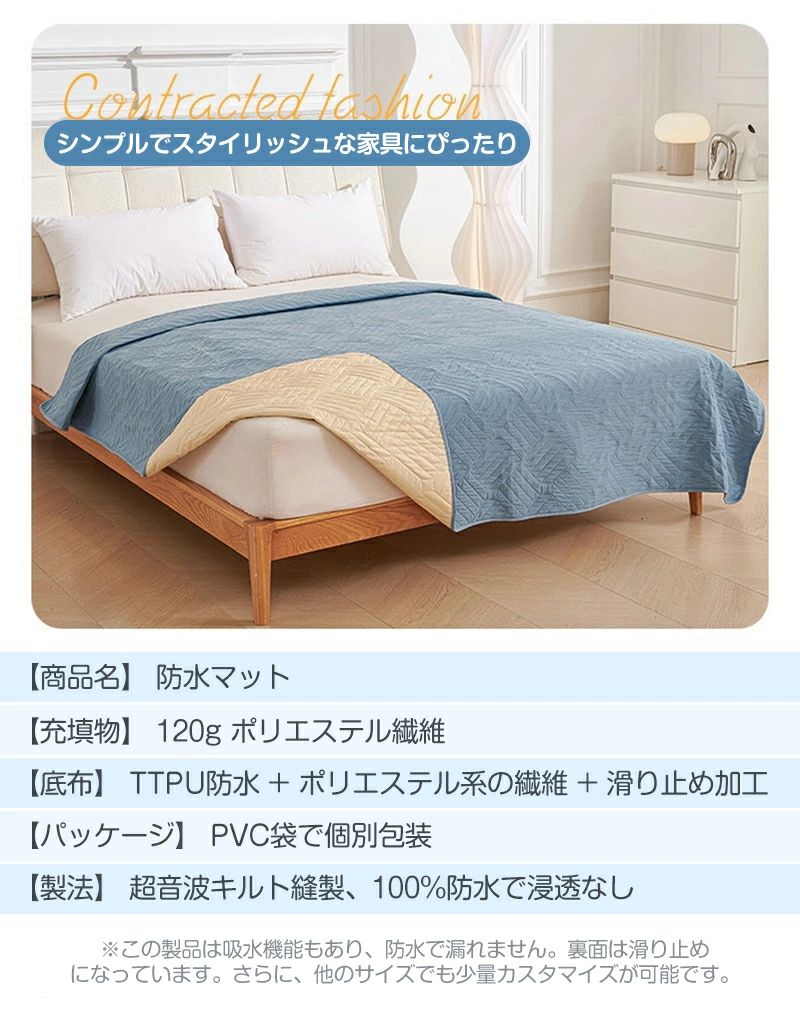 ペット用 防水ベッドカバー ベッドスプレッド 防水 犬 猫 完全防水カバー 防水マッ...