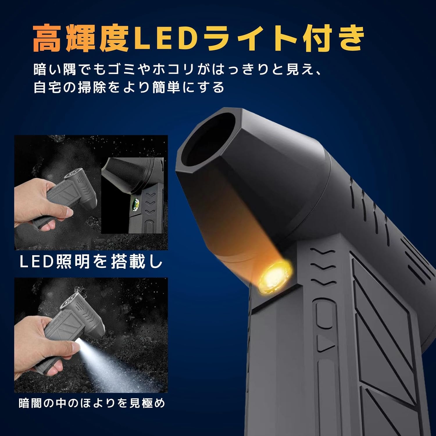 エアダスター 電動エアダスター 強力 ブロワー 200000RMP高速回転 85m/sを超える圧...