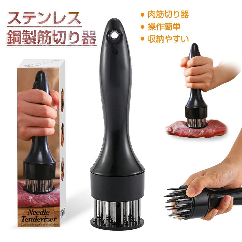樂天商城 - 肉筋切り器 肉筋切り機 筋切り 耐久性高い 肉を柔らかくする 味わいやすい 操作簡単 収納やすい スペースを取らない【ミートテンダー】