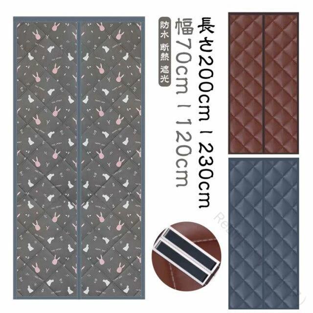樂天商城 - PU革間仕切りカーテンロング丈230cmキルトドアカーテン玄関カーテンマグネット式マジックテープ撥水加工厚手中綿入り防寒のれん防水断熱
