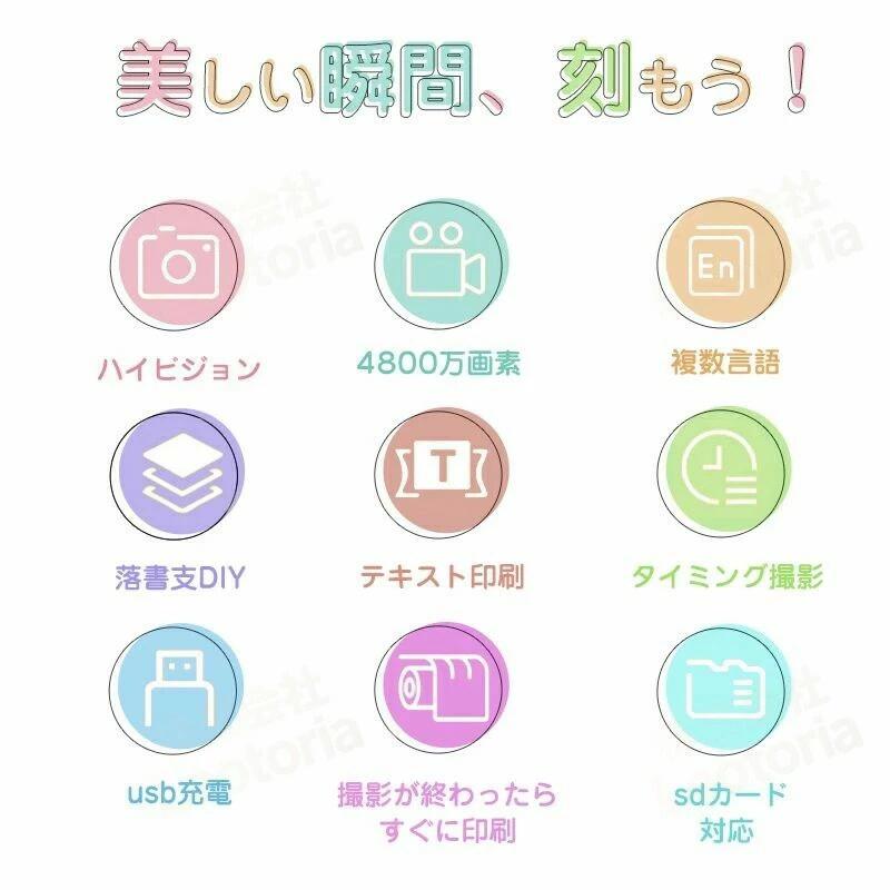 プリントカメラ キッズカメラ インスタントカメラ デジタル 印刷 フォトプリンター プリンター シール ..