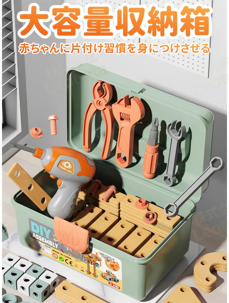 大工さん おもちゃ 工具 知育玩具 工具セット 男の子 誕生日プレゼント ドライバー 工具セット プレゼント ツールボックス 3 誕生日 プ 3