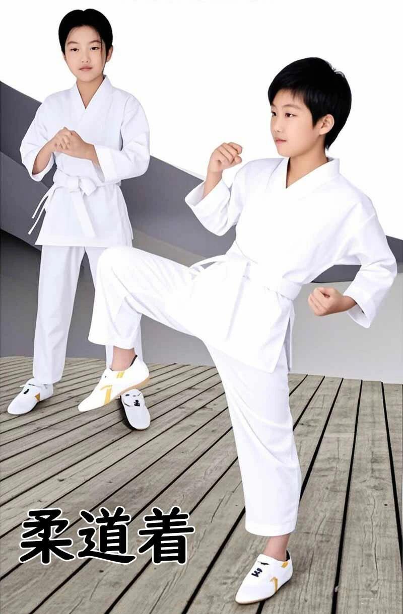 柔道着 子供 練習用 合気道 空手着 綿 セット 空手 110-180cm 白帯 初心者 男女兼...