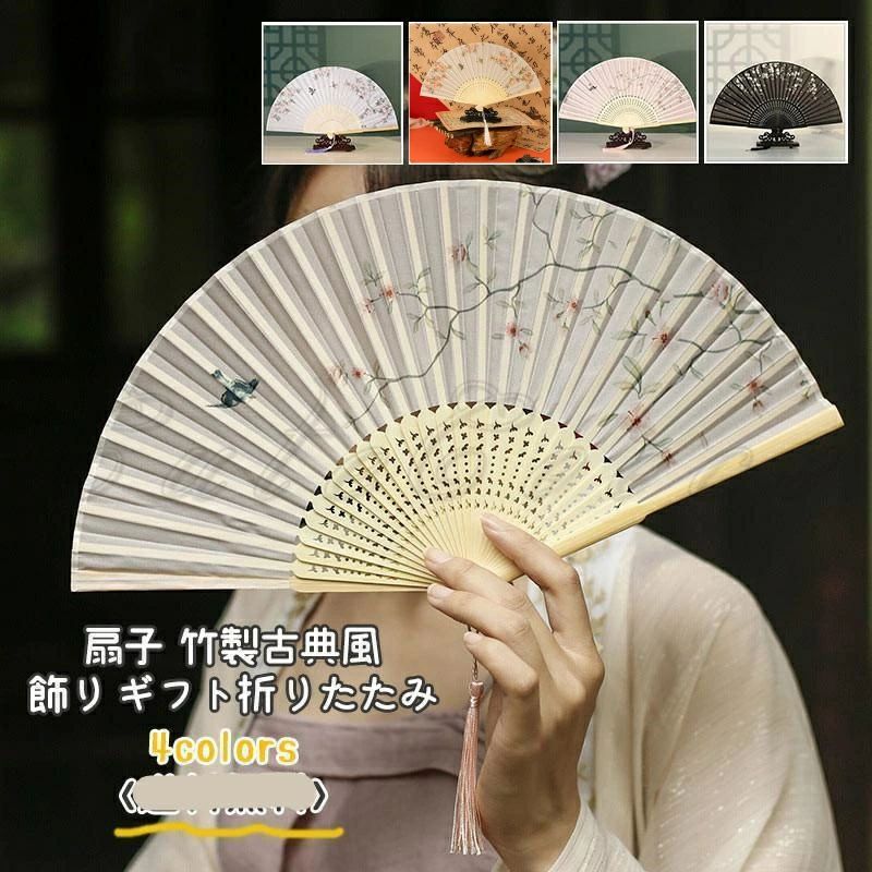 扇子 レディース 母の日プレゼント シルク 花柄 竹製折りたたみ 誕生日プレゼント...