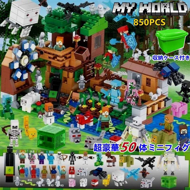 초호화 세트 마이크라 스타일 레고 블록 미니 피그 50 체! 블록 마인 크래프트 호환 밀림 레고 호환 마인 크래프트 스타일 레고 블록 오