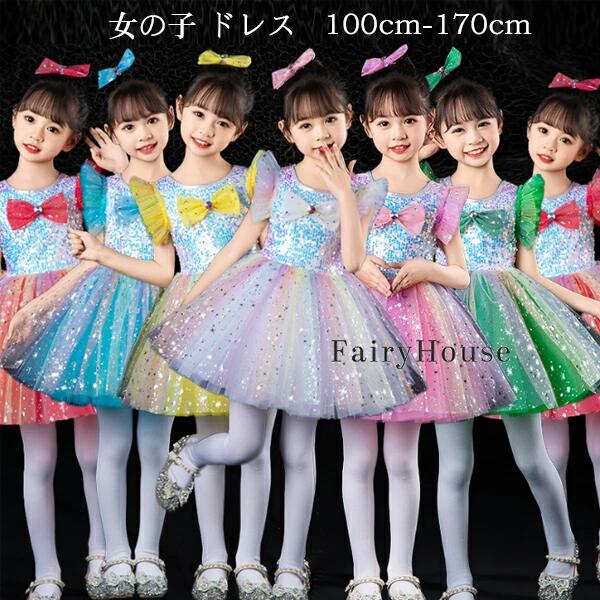 樂天商城 - キッズダンス衣装 女の子 ドレス おしゃれ 飛袖 ワンピース キッズ スパンコール ドレス ピンク ホワイト グリーン イエロー ブルー レ